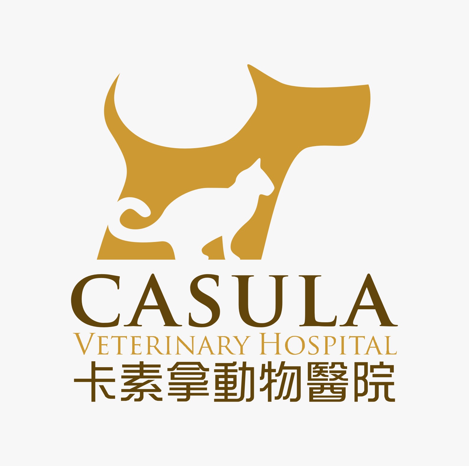 Casula Veterinary Hospital